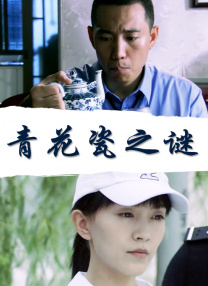 京香作品全集番号